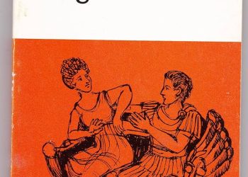 Camus, Caligula, Asrul Sani: Mempertimbangkan Kembali (Eksistensi) Kebudayaan Kita