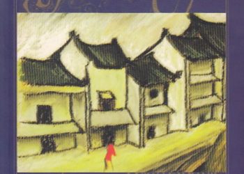 Derita Tinung sebagai Jugun Ianfu dalam Novel “Ca-Bau-Kan”
